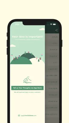 Feedback